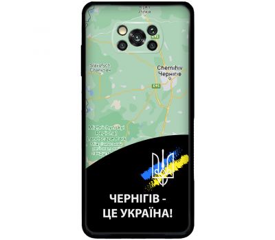 Чохол для Xiaomi Poco X3 / X3 Pro MixCase патріотичні Чернігів це Україна