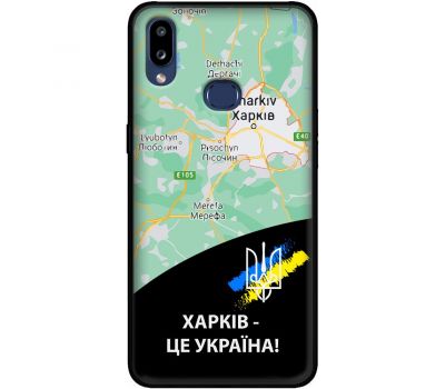 Чохол для Samsung Galaxy A10s (A107) MixCase патріотичні Харків це Україна