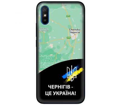 Чохол для Xiaomi Redmi 9A MixCase патріотичні Чернігів це Україна