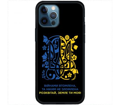 Чохол для iPhone 13 Pro Max MixCase патріотичні розквітай Землі ти моя