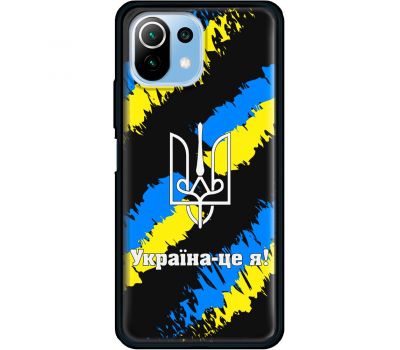 Чохол для Xiaomi Mi 11 Lite MixCase патріотичні Україна - це я