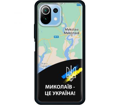 Чохол для Xiaomi Mi 11 Lite MixCase патріотичні Миколаїв це Україна