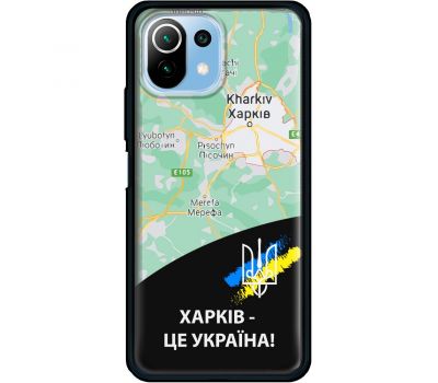 Чохол для Xiaomi Mi 11 Lite MixCase патріотичні Харків це Україна