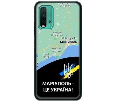 Чохол для Xiaomi Redmi 9T MixCase патріотичні Маріуполь це Україна