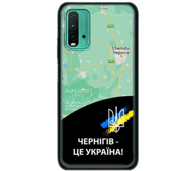 Чохол для Xiaomi Redmi 9T MixCase патріотичні Чернігів це Україна