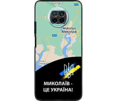 Чохол для Xiaomi Mi 10T Lite MixCase патріотичні Миколаїв це Україна