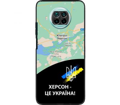 Чохол для Xiaomi Mi 10T Lite MixCase патріотичні Херсон це Україна