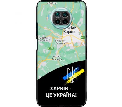 Чохол для Xiaomi Mi 10T Lite MixCase патріотичні Харків це Україна