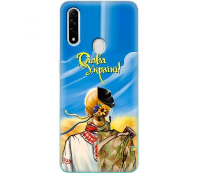 Чохол для Oppo A31 MixCase патріотичні Слава Україні