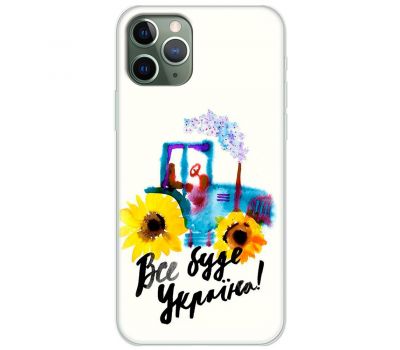 Чохол для iPhone 11 Pro Max MixCase патріотичні все буде Україна