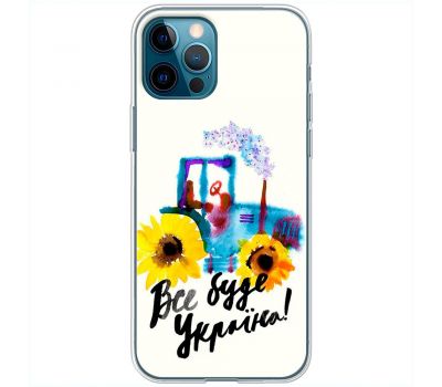 Чохол для iPhone 13 Pro Max MixCase патріотичні все буде Україна