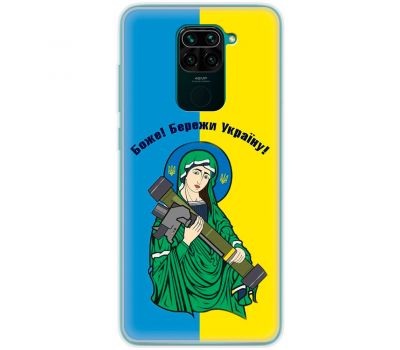 Чохол для Xiaomi Redmi Note 9 MixCase патріотичні бережи Україну