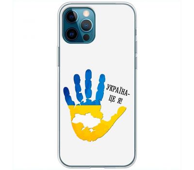 Чохол для iPhone 12 Pro MixCase патріотичні я Україна-це я