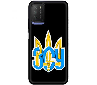 Чохол для Xiaomi Poco M3 MixCase патріотичні герб ЗСУ