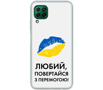 Чохол для Huawei P40 Lite MixCase патріотичні я Українець