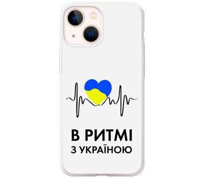 Чохол для iPhone 14 MixCase патріотичні в ритмі з Україною