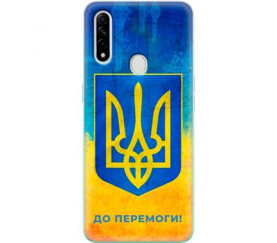 Чохол для Oppo A31 MixCase патріотичні я Україна-це я