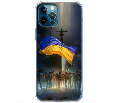 Чохол для iPhone 12 Pro MixCase патріотичні палити ворога