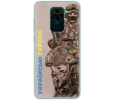 Чохол для Xiaomi Redmi Note 9 MixCase патріотичні українські герої