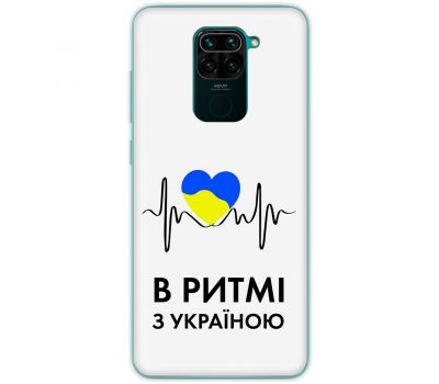 Чохол для Xiaomi Redmi Note 9 MixCase патріотичні в ритмі з Україною