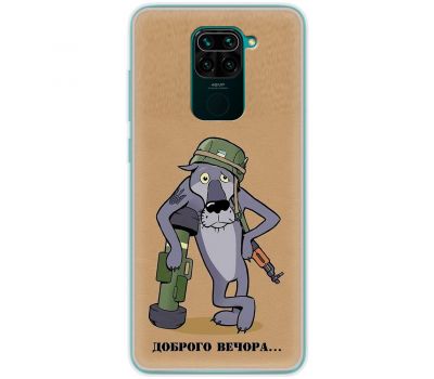 Чохол для Xiaomi Redmi Note 9 MixCase патріотичні вечора