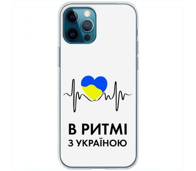 Чохол для iPhone 12 Pro Max MixCase патріотичні в ритмі з Україною