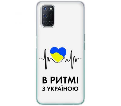 Чохол для Oppo A52 / A72 / A92 MixCase патріотичні в ритмі з Україною