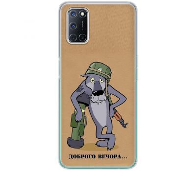 Чохол для Oppo A52/A72/A92 MixCase патріотичні вечора