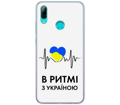 Чохол для Huawei P Smart 2019 MixCase патріотичні в ритмі з Україною