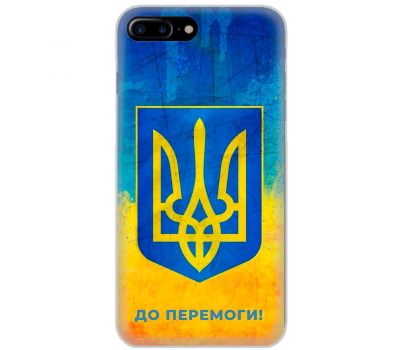 Чохол для iPhone 7 Plus / 8 Plus MixCase патріотичні я Україна-це я