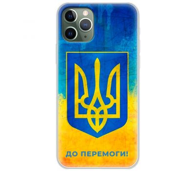 Чохол для iPhone 11 Pro Max MixCase патріотичні я Україна-це я