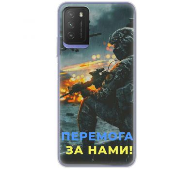 Чохол для Xiaomi Poco M3 MixCase