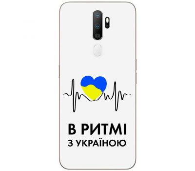 Чохол для Oppo A5 / A9 (2020) MixCase патріотичні в ритмі з Україною