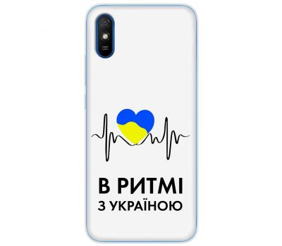 Чохол для Xiaomi Redmi 9A MixCase патріотичні в ритмі з Україною