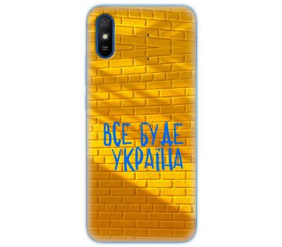 Чохол для Xiaomi Redmi 9A MixCase патріотичні все буде Україна