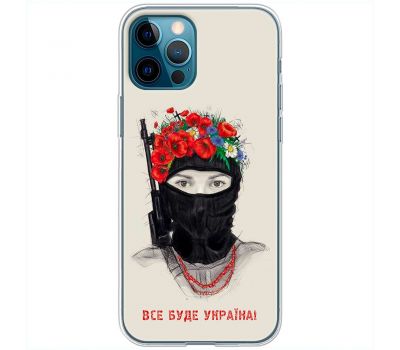 Чохол для iPhone 12 Pro MixCase патріотичні разом ми сила!