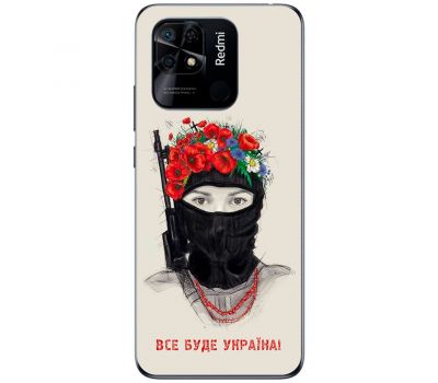 Чохол для Xiaomi Redmi 10C MixCase патріотичні разом ми сила!