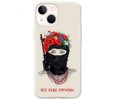 Чохол для iPhone 13 MixCase патріотичні разом ми сила!