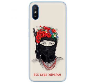 Чохол для Xiaomi Redmi 9A MixCase патріотичні разом ми сила!