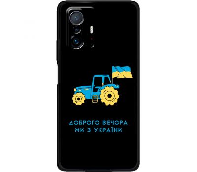 Чохол для Xiaomi 11T / 11T Pro MixCase патріотичні тракторна армія