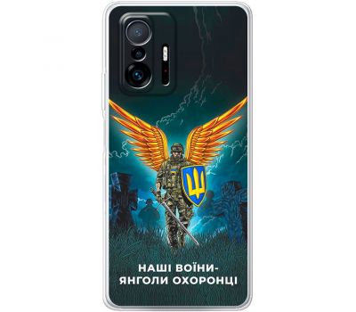 Чохол для Xiaomi 11T / 11T Pro MixCase патріотичні наші воїни