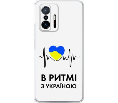 Чохол для Xiaomi 11T / 11T Pro MixCase патріотичні в ритмі з Україною