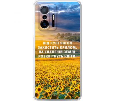 Чохол для Xiaomi 11T / 11T Pro MixCase патріотичні захист ангела