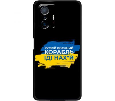 Чохол для Xiaomi 11T / 11T Pro MixCase патріотичні корабель нах