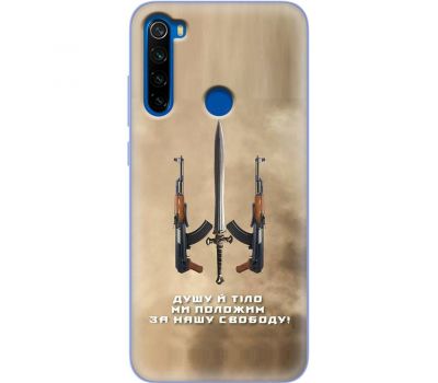 Чохол для Xiaomi Redmi Note 8T MixCase патріотичні за нашу свободу