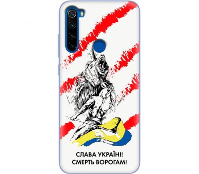 Чохол для Xiaomi Redmi Note 8T MixCase патріотичні смерть врагам