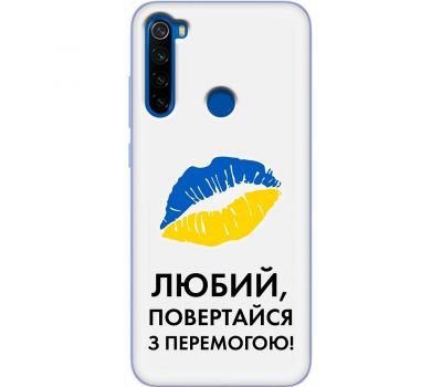 Чохол для Xiaomi Redmi Note 8T MixCase патріотичні я Українець