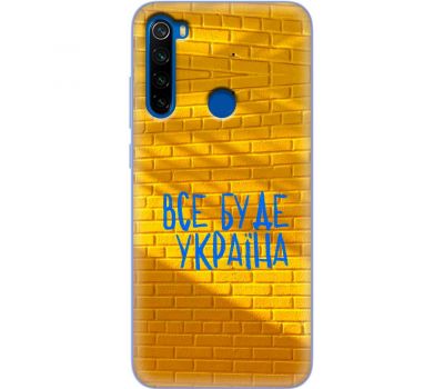 Чохол для Xiaomi Redmi Note 8T MixCase патріотичні все буде Україна