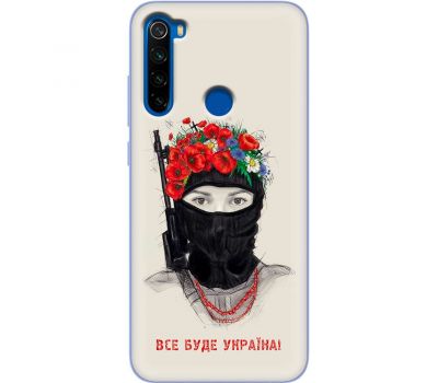 Чохол для Xiaomi Redmi Note 8T MixCase патріотичні разом ми сила!