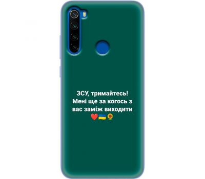 Чохол для Xiaomi Redmi Note 8T MixCase патріотичні ЗСУ, тримайтесь